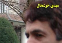 Mehdi Khoshhal Image
