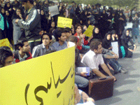 Iran: Gli studenti di Isfahan denunciano la reppressione e chiedono la liberazione degli studenti Image