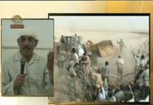 «Onda massacrata. In Iraq» Image