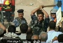Iran: Martirio ad Ashraf Image
