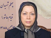 Iran: Maryam Rajavi chiede agli iraniani a rendere omaggio ai martiri della rivolta di Ashura Image