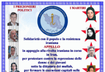 Iran – Roma: La manifestazione di solidarietà con il popolo e la resistenza iraniana Image