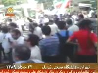 IRAN: “LACRIMOGENI CONTRO STUDENTI, DUE FERITI A TEHERAN” Image