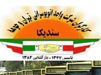 Iran: Aumentano le pressioni sui dipendenti della Teheran Bus Company Image