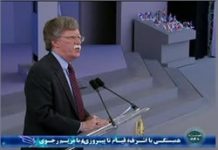 Iran: John Bolton:la posizione di Maryam Rajavi sullIran è quello da esguire Image