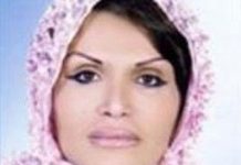 Zahra Bahrami, barbara esecuzione del regime misogino dei mullah
