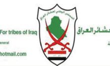 Appello da parte di 1.050.000 cittadini iracheni: Il termine per la chiusura di Campo Ashraf e il trasferimento obbligatorio dei suoi residenti in Iraq pone le basi per un altro bagno di sangue