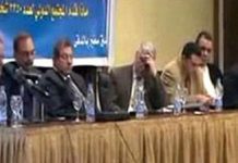 Conferenza del Cairo – Per condannare l’ingiustizia contro Ashraf