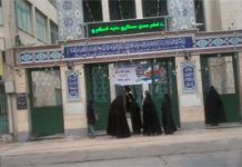 Iran: Approvare i voti senza verifica della Carta d’Identità, Un nuovo trucco per altre falsificazioni
