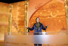 Appello della Conferenza Internazionale Arabo-Islamica di Parigi con la partecipazione di personalità musulmane di 18 paesi e delegazioni parlamentari provenienti da 14 Stati Arabi: