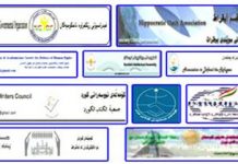 Iraq: Parlamentari e associazioni curdi sollecitano le Nazioni Unite a riconoscere Liberty come campo rifugiati