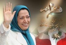 I Mojahedin del Popolo Iraniano(OMPI/MEK), Chi sono? che negli Stati Uniti hanno vinto una lunga battaglia giudiziaria