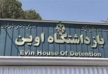 Iran: maltrattamenti ed esecuzioni in aumento tra i prigionieri dopo le elezioni di Giugno