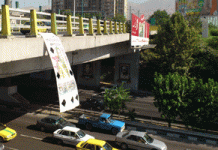 Iran: Immagine gigante di Maryam Rajavi esposta nell’autostrada di Tehran