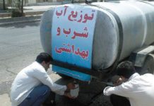 Città in provincia di Isfahan affrontano la carenza di acqua