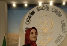 I nominativi di 19 martiri rimasti a terra durante il criminale bliz armato di Maleki ad Ashraf