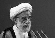 Iran: un alto dirigente del clero sollecita un’applicazione più severa del codice di abbigliamento femminile nelle università