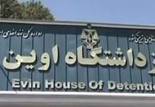 Iran: arrestati i familiari di alcuni membri del PMOI (MEK)