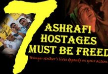 Iraniani in sciopero della fame di fronte alla Casa Bianca per la liberazione dei sette ostaggi di Ashraf
