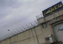 Iran: Gridati lo slogan “Abbasso il dittatore e viva la libertà” nella prigione di Gohardasht a Karaj