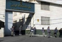 Iran: violenze su detenuti a Evin, Amnesty chiede inchiesta imparziale