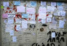 Iraniani indigenti vendono i loro stessi reni sul mercato nero; il viceministro della Sanità non interverrà