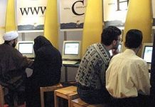 Iran: Smart filtering non significa rimuovere il divieto sui siti web bloccati