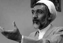 Il criminale “Ministro della Giustizia” del regime iraniano visiterà l’Iraq