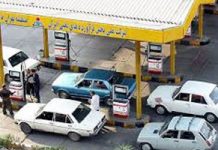 Iran: Aumenta il prezzo della benzina