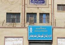Il regime iraniano impicca un uomo di 70 anni dopo 14 anni di carcere