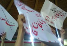 Iran: Durante le proteste all’Università di Tabriz gli studenti gridano slogans anti-regime