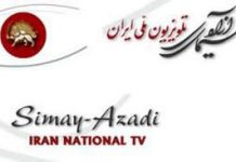 Iran: il Telethon in favore di INTV ( TV della Resistenza Iraniana ) raccoglie 5.023.000 dollari