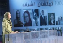 Maryam Rajavi: “Risolvere la crisi irachena è impossibile senza sradicare il regime iraniano e i suoi gruppi terroristici