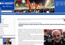 Il disperato tentativo del regime iraniano di nascondere che il comandante della Forza Qods Qasem Soleimani è ferito