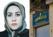 IRAN: Alla prigioniera politica Maryam Akbari-Monfared vengono negate le cure mediche