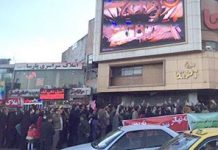 Protestano le vittime iraniane di un enorme scandalo finanziario