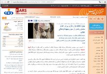 I media di stato iraniani hanno messo una nuova taglia sulla testa di un autore inglese