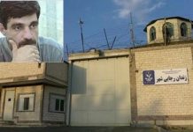 Il prigioniero politico iraniano Saeed Masouri scrive al Consiglio delle Nazioni Unite per i Diritti Umani