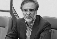 7000 complessi industriali chiusi in Iran