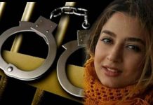 Un’altra Baha’i arrestata in Iran e la sua attività chiusa