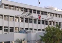 Il Bahrein dichiara di aver smantellato una cellula terroristica legata alle Guardie Rivoluzionarie del regime iraniano