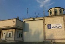 La lettera del CIPCIL ai prigionieri politici iraniani in sciopero della fame