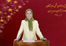 Il messaggio di Maryam Rajavi alla manifestazione degli iraniani in Germania – 3 SETTEMBRE 2016
