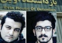 Iran: Due artisti in carcere hanno iniziato lo sciopero della fame