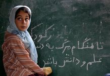 Iran: A molte ragazze viene negata l’istruzione all’inizio del nuovo anno scolastico