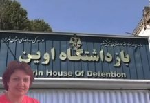 Iran: Appello alla comunità internazionale per un’azione immediata per il rilascio dei prigionieri politici malati