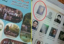 Il regime iraniano reagisce furiosamente alla stampa di una foto di Maryam Rajavi su un’importante pubblicazione universitaria