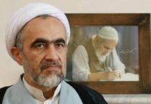 Processato Ahmad Montazeri, che aveva rivelato una registrazione audio sul massacro del 1988 in Iran