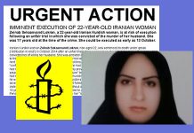 Amnesty International lancia una campagna di Azione Urgente, per fermare l’esecuzione di una giovane donna in Iran