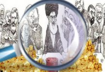 Nonostante la revoca delle sanzioni, perché l’economia iraniana è piombata nella recessione? – Parte 3